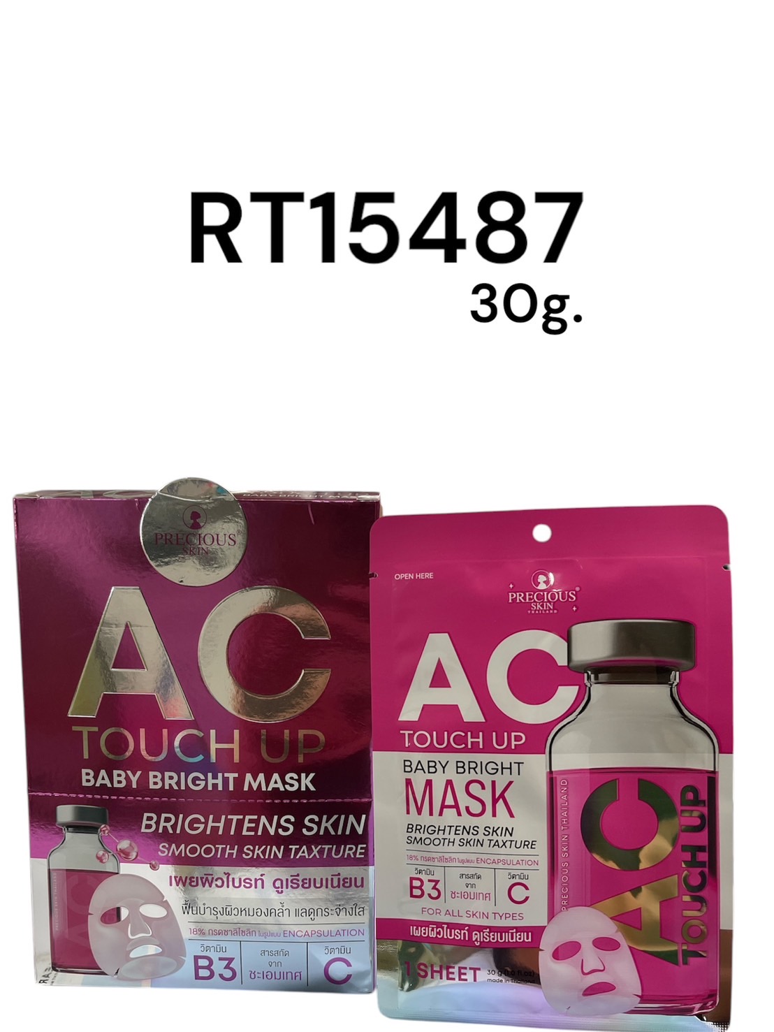PRECIOUS SKIN AC Touch Up Baby Bright Mask 30g.